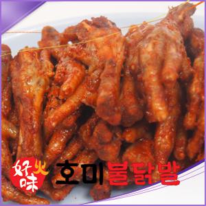 부천의 명물, 맛있게 매운맛 '호미불닭발'  통뼈닭발