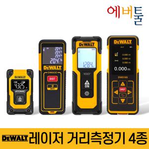 디월트 레이저 거리측정기 16m 20m 30m 50m DW055PL-XJ DW065E DWHT77100-XJ DW0165