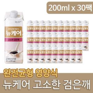 뉴케어 완전 균형 영양식 마시는 식물성 단백질 우유 두유 고소한 검은깨 맛 아침 점심 저녁 식사 대용