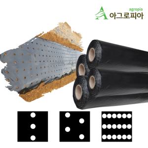 흑색 멀칭 유공 비닐 1구 2구 4구 6구 농사용 텃밭용 비닐 필름