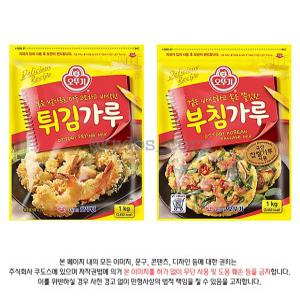 오뚜기 부침가루 1kg x 2개 + 오뚜기 튀김가루 1kg x 2개