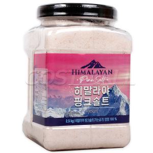 히말라야 핑크솔트 (가는굵기) 2.5kg 암염 가는소금 코스트코