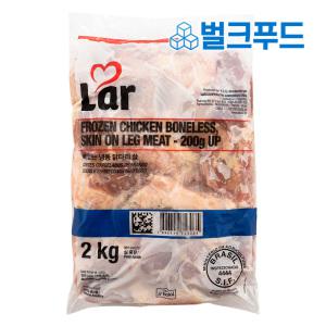 [라르] 순살 닭정육 2kg 뼈없는 닭다리살