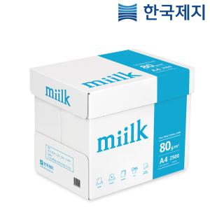 밀크 80g a4 복사용지 1박스 2500매 500매 x 5권 mc