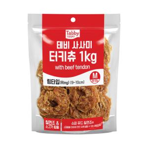 테비 사사미 터키츄 1kg 링 M 대용량 강아지간식