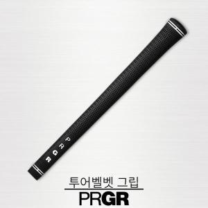 [프로기아]PRGR 투어 벨벳 고무 골프클럽 그립 드라이버 우드 아이언용 50g 구경 60  프로기아한국지사  XA