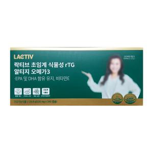 LACTIV 락티브 초임계 식물성 rTG 알티지 오메가3 520mg x 240캡슐 1박스 (4개월분)