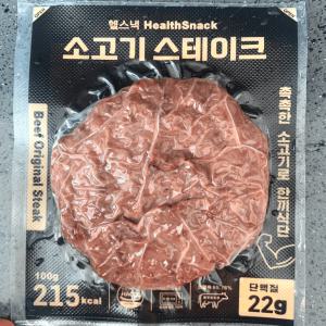 헬스낵 소고기 스테이크 오리지널 100g 10팩 단백질 다이어트 식단