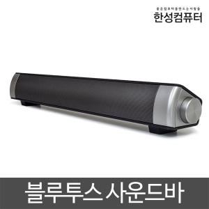 한성컴퓨터 SIROCO GS300B 블루투스 사운드바 ~DJ