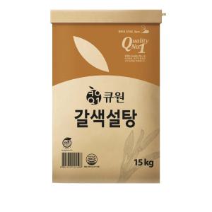 [코스트코] 큐원 갈색설탕 15KG 575062