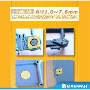 MANWAH 원형 마스킹 스티커 커버 테이프, MW-TCM01-04 Φ1.0-7.6mm, 밀리터리 모델 페인팅 도구, 스프레이