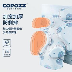 엉덩이보호대 COPOZZ 귀여운 어린이  엉덩이 패드  스노우보드 반 롤러 무릎 세트