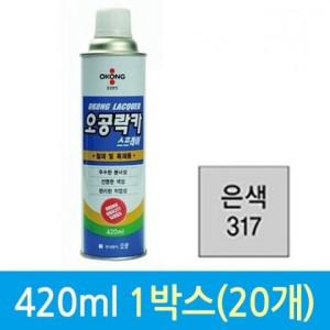 오공 락카 스프레이 은색 철재 목재 402ml 20개