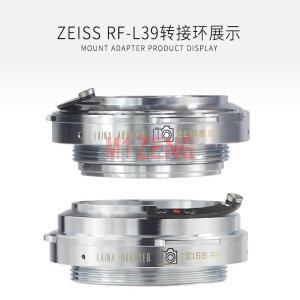 ZEISS RF-L39 어댑터 링, 콘텍스 S 마운트 렌즈, 라이카 나사 소니 올림푸스 파나소닉 후지 카메라용, 39mm