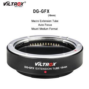 Viltrox DG-GFX 어댑터, 자동 초점 매크로 익스텐션 튜브 카메라 렌즈 링, 후지필 50S 마운트 18mm