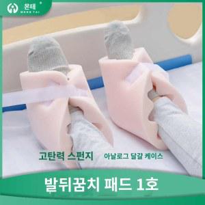 발목 뒷꿈치 노인 발뒤꿈치 온열 발싸개 인대 22 5x11cm 프로텍터 발베개