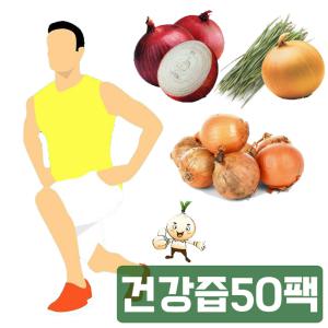 참유원 국산 건강즙 50팩 278678