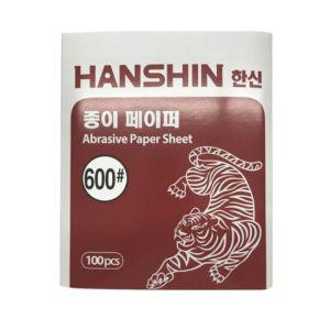 한신 천 페이퍼 빼빠 사포 600방 100장