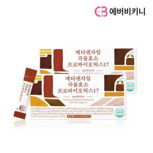 [NS홈쇼핑]에버비키니 메타엔자임 곡물효소 프로바이오틱스 17 2박스 총200포..[33639106]