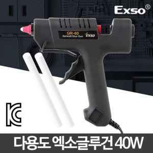 글루건40w 건심 실리콘 스틱 부착제 폼건 보수용품 유지 접착 보수제 다용도건 본드총 접착제 리폼 인두기