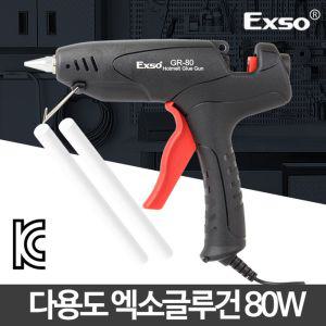 글루건80w 건심 실리콘 스틱 핫멜트 폼대형건 보수용품 유지 접착 보수제 다용도건 본드총 접착제 리폼 인