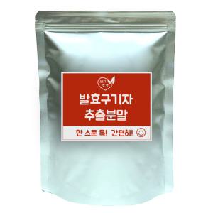 발효구기자추출분말 500g 278559