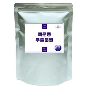 맥문동추출분말H 500g 이중지퍼백 278520