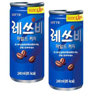 60캔 마일드 30캔x2박스 롯데 레쓰비 240ml 캔커피 캔음료 커피 음료수 278120