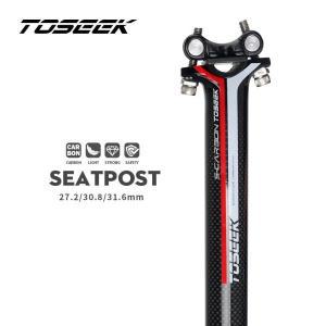 TOSEEK 탄소 섬유 MTB 산악 도로 자전거, 직경 27.2mm, 텔레스코픽 시트 포스트, 길이 400mm, 경량 210g 자