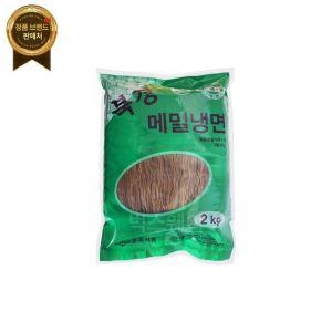 준훈 메밀냉면 2kg-10인분 냉면사리 비빔냉면 메밀면