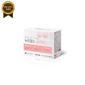 뉴트원뉴트맘스올인원 2bx 종합비타민 영양제 임산부 수유부 550mg x 60캡슐