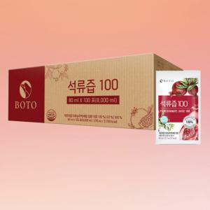 보뚜 대용량 실속구성 스페인산 석류즙 100 석류과즙100%  80ml 100포