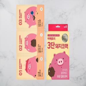 미팩토리 3단 돼지코팩 15매