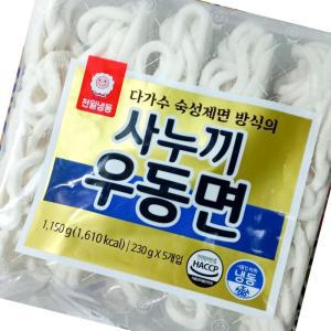 천일식품 사누끼 우동면 230g x5 입 1.15k？식자재 업소용 식재료 식당용 대용량 단체 급식용