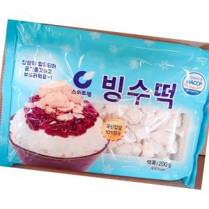 스위트웰 빙수 떡 200g？식자재 업소용 식재료 식당용 대용량 단체 급식용