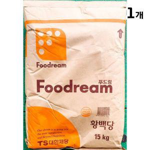 푸드림 황설탕 15kg 가루 갈색 분말 커피 요리용