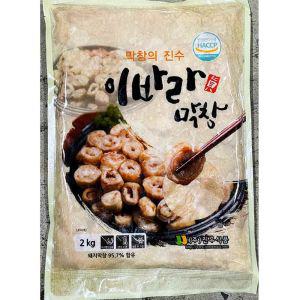 이바라 돈막창 냉동 2Kg 돼지 간편조리