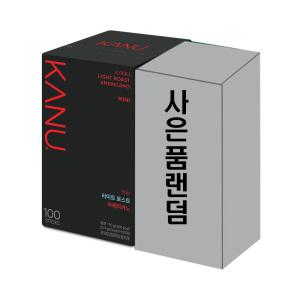 [10% 중복 할인]카누 마일드/라이트/다크 미니 120T 또는 100T+랜덤