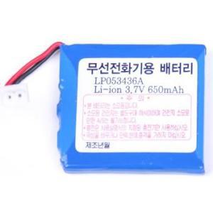 무료배송 KT 무선전화기 Ann(안 Li-ion 3.7V 650mAh / 1030mAh / 1100mAh) 배터리/건전지/밧데리/충전지/전화기/유무선전화기/유선전화기/무선전화기배터리/무선전화기밧데리/무선전화기건전지