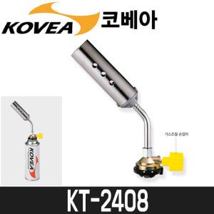 [코베아] 캐논 가스토치(수동) KT-2408 / 일반부탄가스사용 / 라이타를 이용해 점화 / 부탄가스별도구매