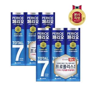 [LG생활건강]페리오 토탈7 치약 오리지널 120g X 6개