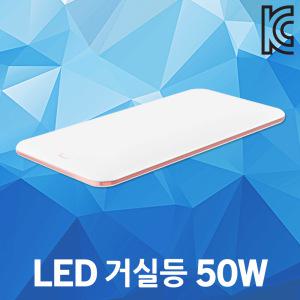 솔라루체 더 보드레 LED 거실등 50W 거실조명 LED조명 거실 조명 방등 천장 등기구 LED조명 LED등 LED거실