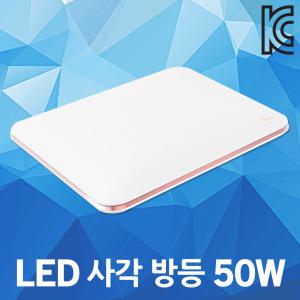 솔라루체 더 보드레 LED 사각 방등 50W 홈조명 안방등 LED사각전등 LED사각방등 천장등 전등 안방 방 조명