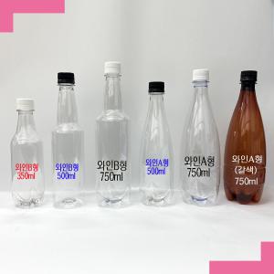 [보틀스] 350 500 750ml 페트병 배달 맥주 호프 막걸리 주스 식혜 콩물 더치 커피 그릭 요거트 PET병 플라스틱병 공병