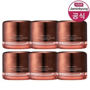 [자민경] 크레마카라콜 오리지널 달팽이 크림 50ml 6개 세트