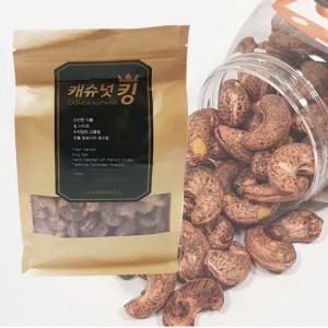 500g 1개 캐슈넛킹 견과류 넛츠 간식 맥주안주 명절선물세트 설선물세트 추석선물세트 땅콩 식품 식자재