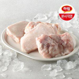 [하림] 자연실록 무항생제 IFF 닭다리살(정육) 1kg (냉동)