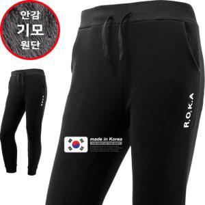 O- 고급 로카 기모 발열 하의 W111 검정 M~XL(90~115) 육군 군인 군용 ROKA 겨울 바지 팬츠 태성