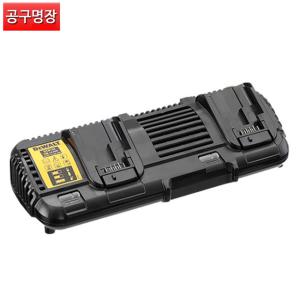 디월트 DCB132 12V-20V 듀얼 리튬이온 배터리 충전기 / 공구명장