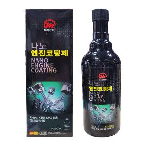 종합코리아 마스타케미칼 나노엔진코팅제 300ml 엔진오일첨가제